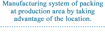 Manufacturing system of packing at production area by taking advantage of the location