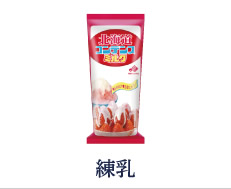 煉乳