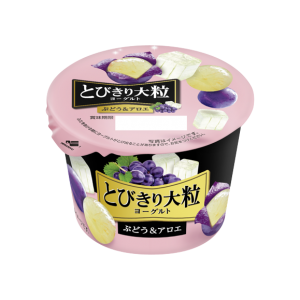 とびきり大粒ヨーグルト ぶどう アロエ ９月７日発売 北海道乳業株式会社