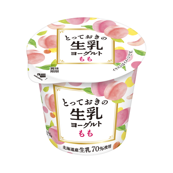 北海道乳業株式会社 北海道乳業株式会社